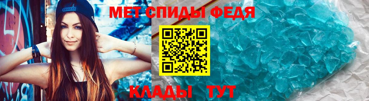 Амфетамин VHQ Волжский