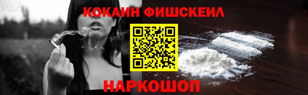 КОКАИН Перу Волжский