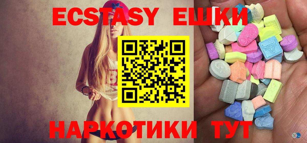 Ecstasy Punisher Волжский