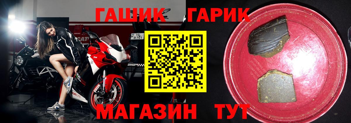 ГАШИШ VHQ Волжский