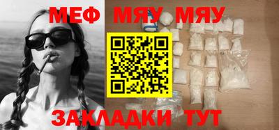 метамфетамин Моздок