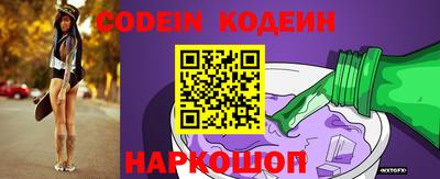 метамфетамин Моздок