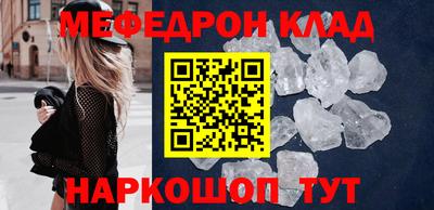 спиды Можайск