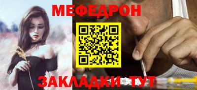спиды Можайск