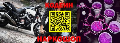метамфетамин Моздок