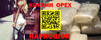спиды Можайск