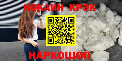 метамфетамин Моздок