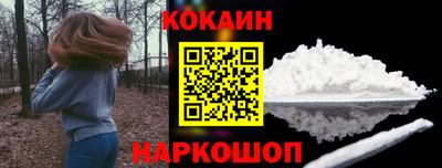 метамфетамин Моздок