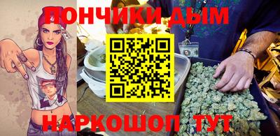 метамфетамин Моздок