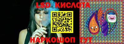 спиды Можайск