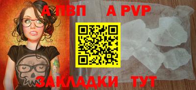 метамфетамин Моздок