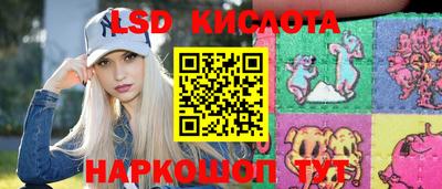 метамфетамин Моздок