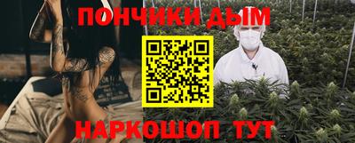 метамфетамин Моздок