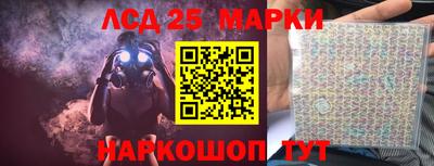 метамфетамин Моздок