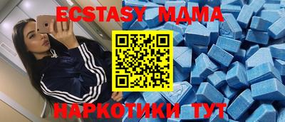 метамфетамин Моздок