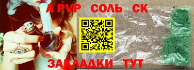спиды Можайск