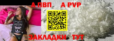 спиды Можайск