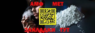 спиды Можайск