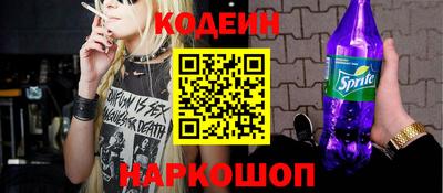 метамфетамин Моздок