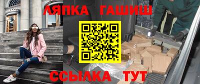 спиды Можайск