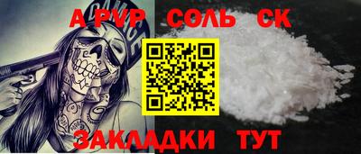 спиды Можайск