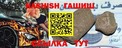 спиды Можайск