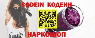спиды Можайск