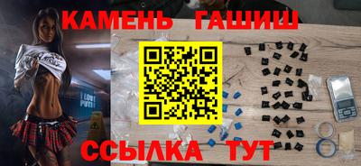 метамфетамин Моздок