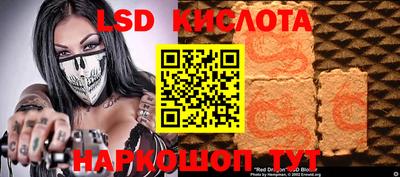 спиды Можайск