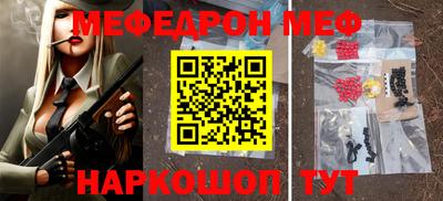 спиды Можайск