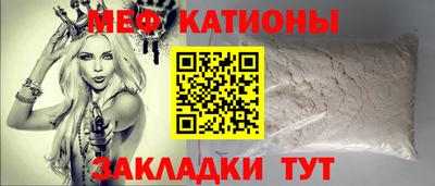 спиды Можайск