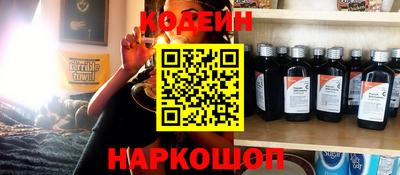 спиды Можайск