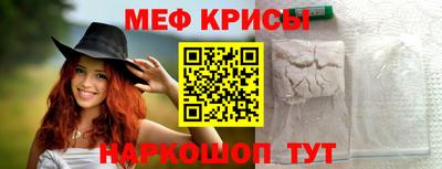 спиды Можайск