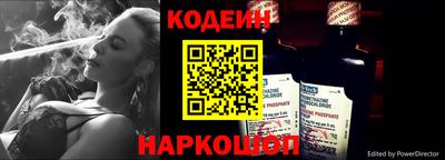 метамфетамин Моздок