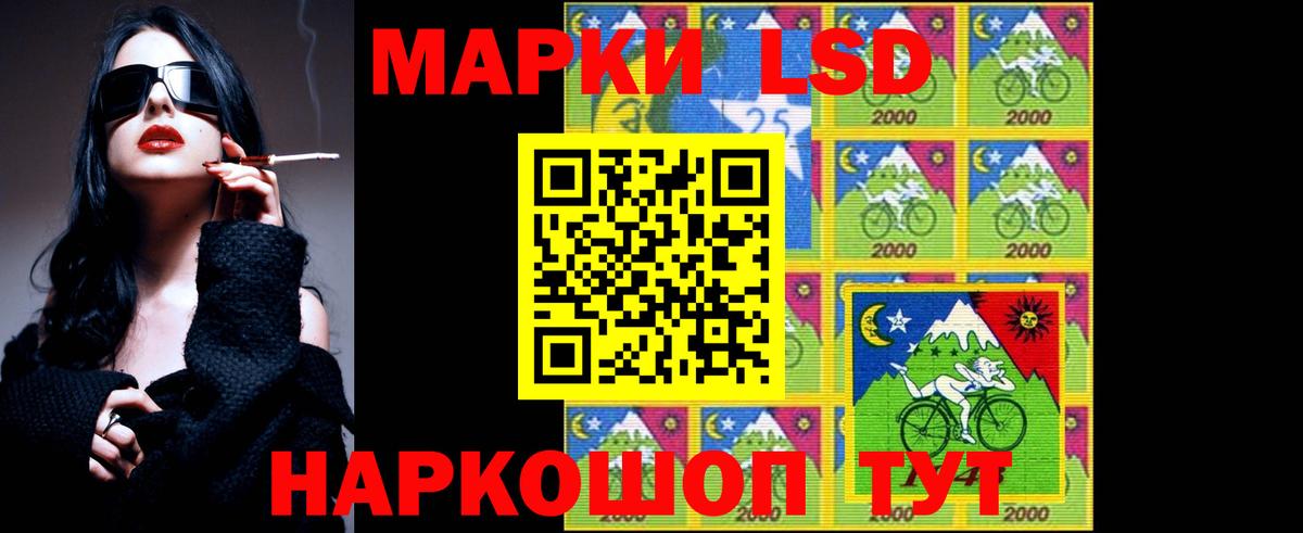 Волжский  Лсд 25 экстази кислота  Вход с VPN 