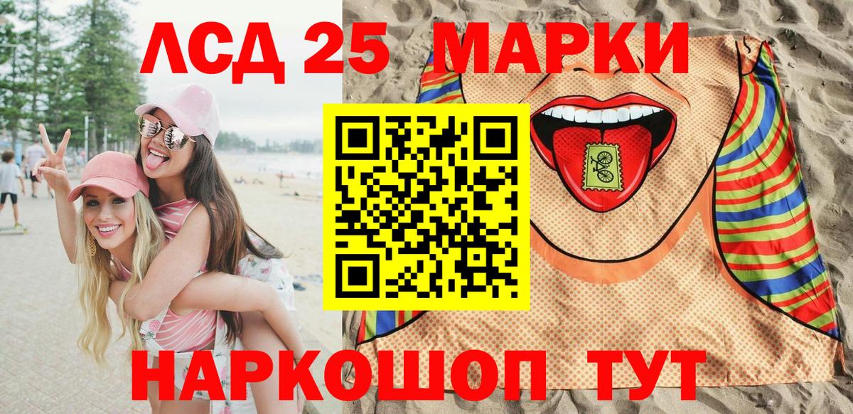 Марки N-bome 1,5мг  Вход с VPN  Волжский 