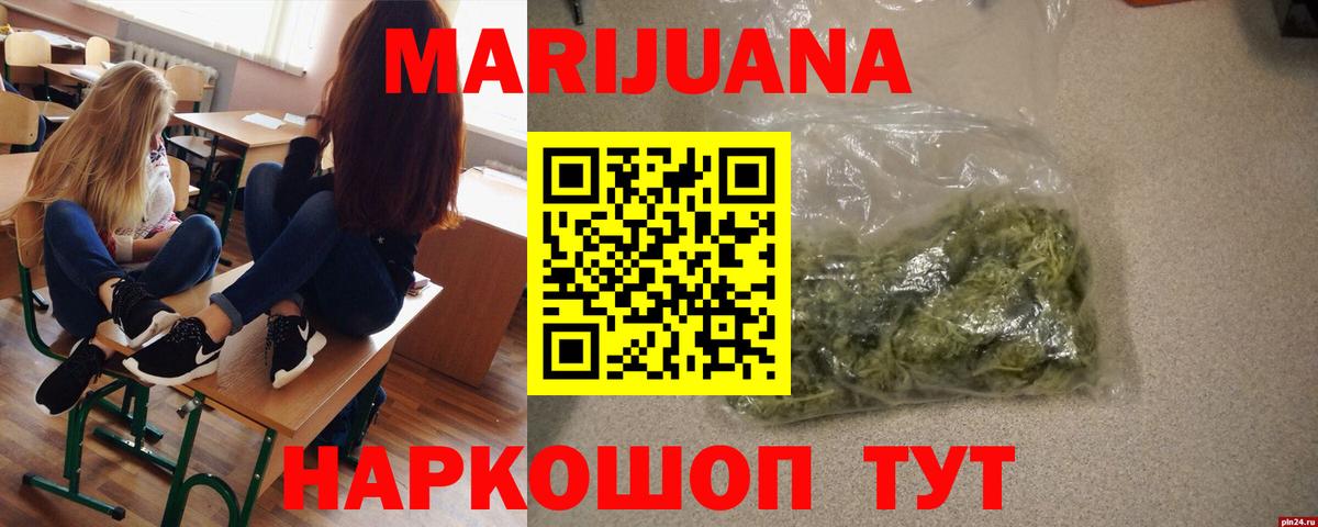 Конопля индика Волжский