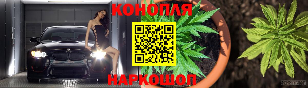 Шишки марихуана MAZAR  Вход с VPN  Волжский  Марихуана план 